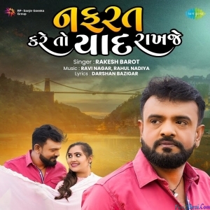 Nafrat Kare To Yaad Rakhje - Rakesh Barot