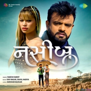 Naseeb - Rakesh Barot