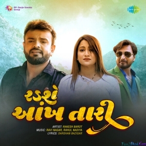 Radshe Ankh Tari - Rakesh Barot
