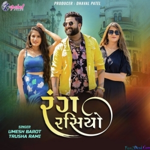 Rang Rasiyo - Umesh Barot