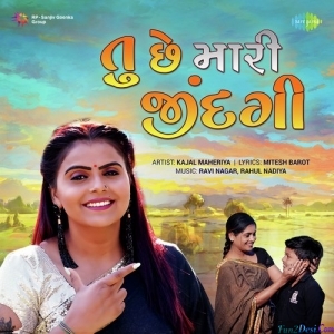 Tu Che Mari Jindagi - Kajal Maheriya