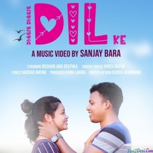 Dil Ni Lage Tor Bina Mor - Vivek Nayak