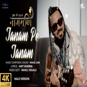 Janam Pe Janam - Male Version - Rahul Jain
