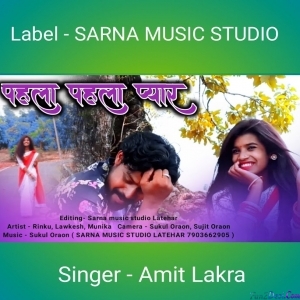 Pahia Pahila Pyar - Nagpuri