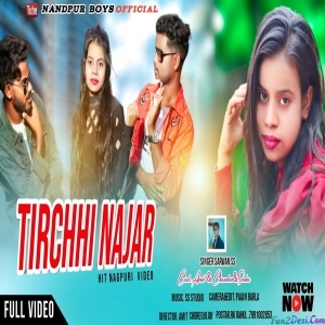 Tirchhi Nazar - Shrawan Ss