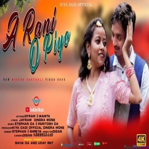 A Rani O Piya - Stephan Tudu