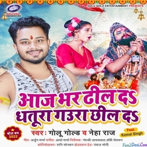 Aaj Bhar Dhil Da Dhatura Gaura Chhil Da (Golu Gold)
