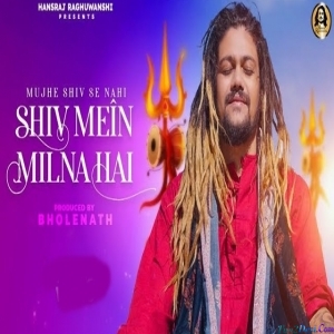 Shiv Mein Milna Hai - Hansraj Raghuwanshi