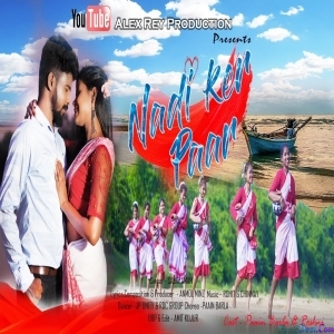 Nadi Ker Paar Ft Paain Barla - Sabir Aman