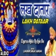 Lakh Dataar - Khatu Shyam Bhajan