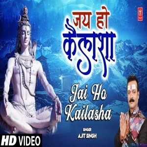 Jai Ho Kailasha - Ajit Singh