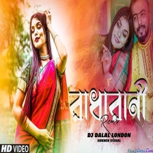 Radha Rani Club Remix - Abhishek Aich - DJ Dalal London