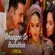 Dhaagon Se Baandhaa