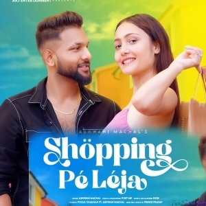 Shopping Pe Leja - Ashwani Machal