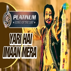 Yaari Hai Iman Mera Yaar Meri Zindagi