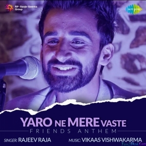 Tum Jaise Bewado Ka Sahara Hai Dosto