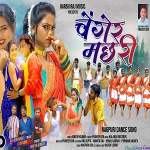 Chengar Machri - Ignesh