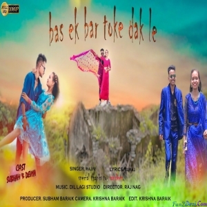 Moy Bas Ek Baar Toke Dekhele Tadpo