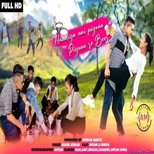 Hadiya Ni Piyona Dear - RahulKumar