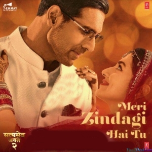 Chand Dekhti Hai Tu