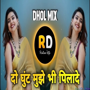 Gaungi Re Nachungi Re - DJ Remix
