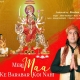Hey Kalratri Kalyani