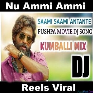 Nu Aami Aami