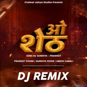Oo Antava - DJ KDM