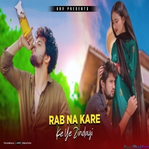 Rab Na Kare Ke Ye Zindagi - Remix