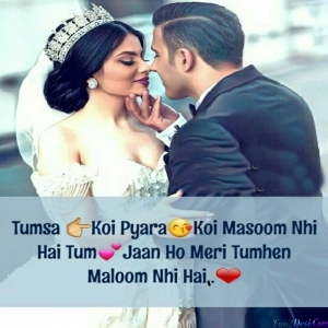 Tum Jaan Ho Meri