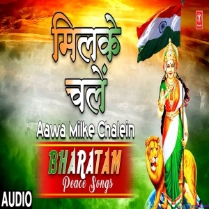 Aawa Milke Chalein - Umesh