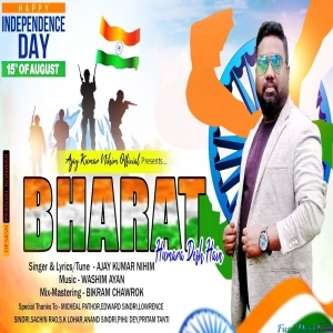 Bharat Hamara Desh Hai - Ajay Kmr Nihim