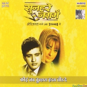 Koi Jab Tumhara Hriday Tod De - Sad