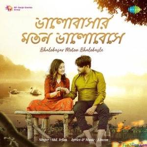 Bhalobasar Moton Bhalobasle - Mohammed Irfan