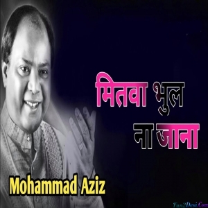 Mitwa Bhul Na Jana - Kab Tak Chup Rahungi