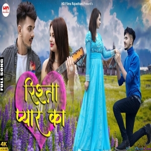 Rishta Janam Janam Ka - Salim Shekhawas