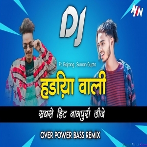 Hadiya Wali Nagpuri Remix 2022 Dj Pawan