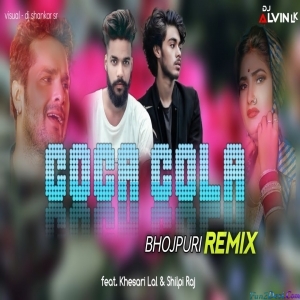 Le Le Aaya Coca Cola Dj Remix Dj Alvin LK