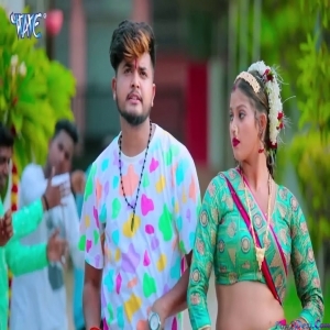 Hamar Duno Seb Patidev Khatir Ba Remix