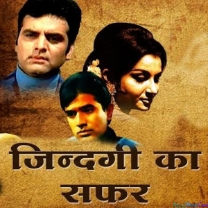 Zindagi Ka Safar
