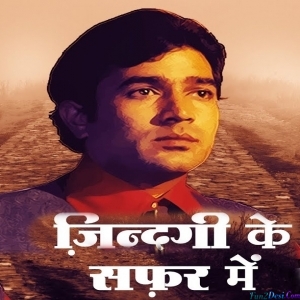 Zindagi Ke Safar Main Guzar Jaate Hain