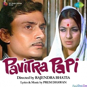 Teri Duniya Se Hoke Majboor