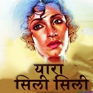 Yaara Seeli Seeli