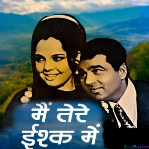 Main Tere Ishq Mein Mar Na Jaun Kahin