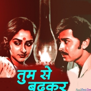 Tum Se Badhkar