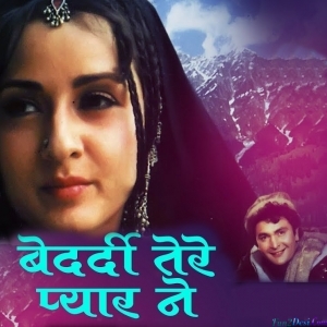 Bedardi Tere Pyar