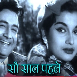 Sau Saal Pehle