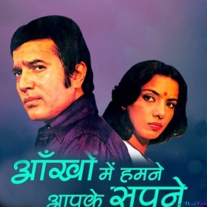 Ankhon Men Humne Aapke Sapne