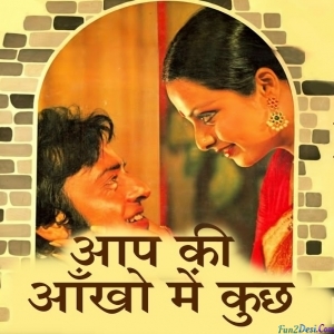 Aapki Ankhon Mein Kuch