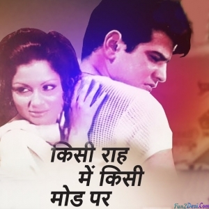 Kisi Raah Men Kisi Mod Par